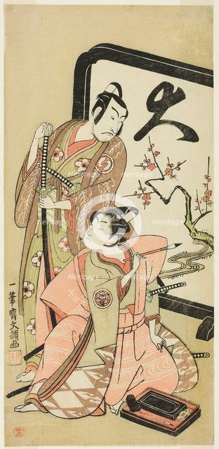 The Actors Sawamura Sojuro II and Ichimura Kichigoro in Unidentified Roles, c. 1768/70. Creator: Ippitsusai Buncho.