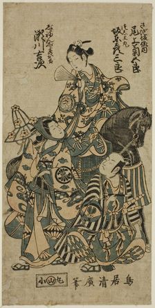 The Actors Segawa Kichiji II as Okichi, Bando Hikosaburo II as Shuntokumaru, and Onoe Kiku..., 1754. Creator: Torii Kiyohiro