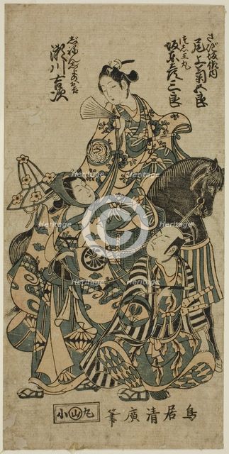 The Actors Segawa Kichiji II as Okichi, Bando Hikosaburo II as Shuntokumaru, and Onoe Kiku..., 1754. Creator: Torii Kiyohiro.