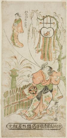 The Actors Segawa Kikunojo I as Ochiyo and Matsushima Kichisaburo as Ochiyo's spirit in th..., 1744. Creator: Torii Kiyomasu