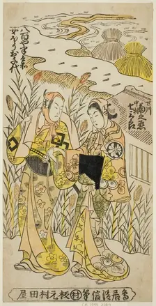 The Actors Segawa Kikunojo I as Ochiyo and Nakamura Shichisaburo II as Hanbei in the play ..., 1744. Creator: Torii Kiyonobu II