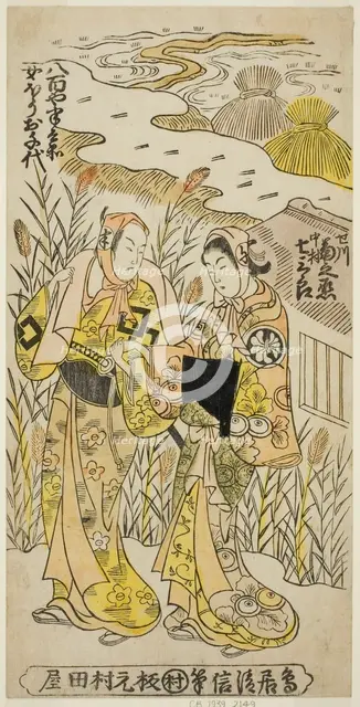 The Actors Segawa Kikunojo I as Ochiyo and Nakamura Shichisaburo II as Hanbei in the play ..., 1744. Creator: Torii Kiyonobu II.