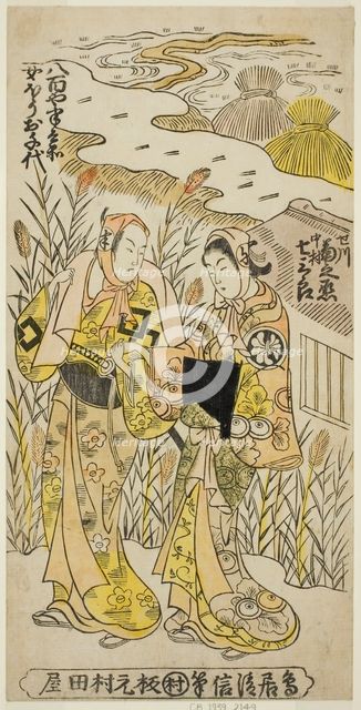 The Actors Segawa Kikunojo I as Ochiyo and Nakamura Shichisaburo II as Hanbei in the play ..., 1744. Creator: Torii Kiyonobu II.