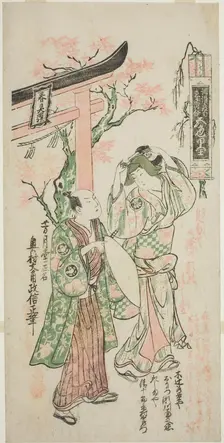 The Actors Segawa Kikunojo I as Onatsu and Ichimura Uzaemon VIII as Seijuro in the play "U..., 1747. Creator: Okumura Masanobu