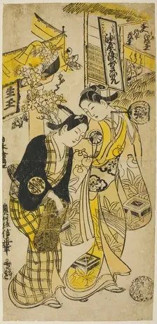 The Actors Segawa Kikunojo I as Osome and Sodesaki Kikutaro as Hisamatsu in the play "Osom..., 1731. Creator: Okumura Masanobu