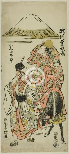 The Actors Segawa Kikunojo II as Itsuki and Bando Hikosaburo II as Oyamada Taro in the pla..., 1767. Creator: Kitao Shigemasa.