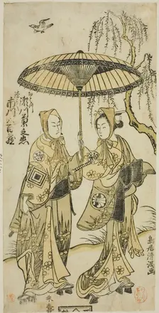 The Actors Segawa Kikunojo II as Ohatsu and Ichikawa Yaozo II as her lover Tokubei in the ..., 1767. Creator: Torii Kiyomitsu