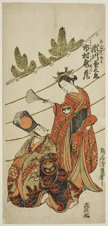 The Actors Segawa Kikunojo II as Miwa and Ichimura Kamezo I as Hikoso in the play "Ume Mom..., 1760. Creator: Torii Kiyomitsu