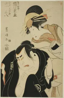 The actors Segawa Kikunojo III as the courtesan Kojoro of the Mikuniya and Arashi Sanpachi..., 1798. Creator: Utagawa Toyokuni I