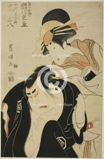 The actors Segawa Kikunojo III as the courtesan Kojoro of the Mikuniya and Arashi Sanpachi..., 1798. Creator: Utagawa Toyokuni I.