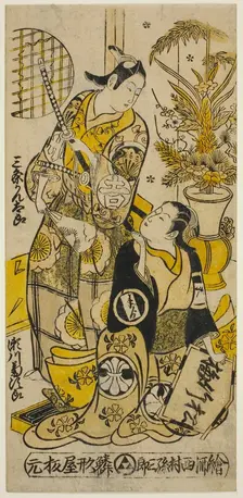 The Actors Segawa Kikujiro I as Oshichi and Sanjo Kantaro II as Kichisaburo in the play "S..., 1732. Creator: Nishimura Shigenobu