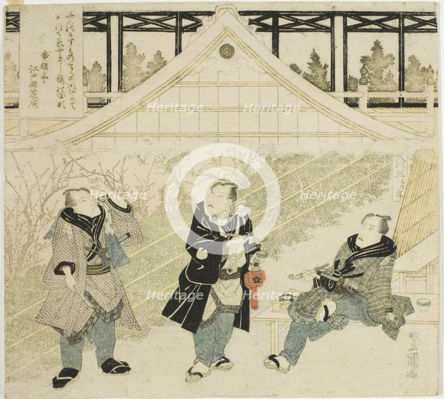 The actors Seki Sanjuro II, One Kikugoro III, and Ichikawa Danjuro VII on a Kabuki stage, 1822. Creator: Utagawa Toyokuni I.
