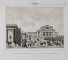 The Alexandrinsky Theatre in Saint Petersburg, 1840s