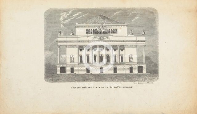 The Alexandrinsky Theatre in Saint Petersburg, Mid of the 19th century. Creator: Anonymous.