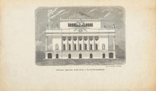 The Alexandrinsky Theatre in Saint Petersburg, Mid of the 19th century. Creator: Anonymous