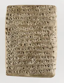 The Amarna letter, ca 1350 BC