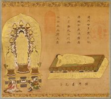 The Amida Trinity. From the Zenkoji temple, 16th-17th centuries