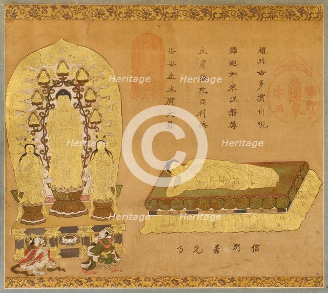 The Amida Trinity. From the Zenkoji temple, 16th-17th centuries.