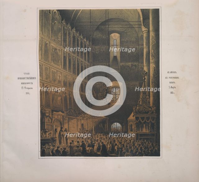 The announcement of the manifesto on the abolition of serfdom in the Assumption..., 1861. Creator: Timm, Wassili (George Wilhelm) (1820-1895).
