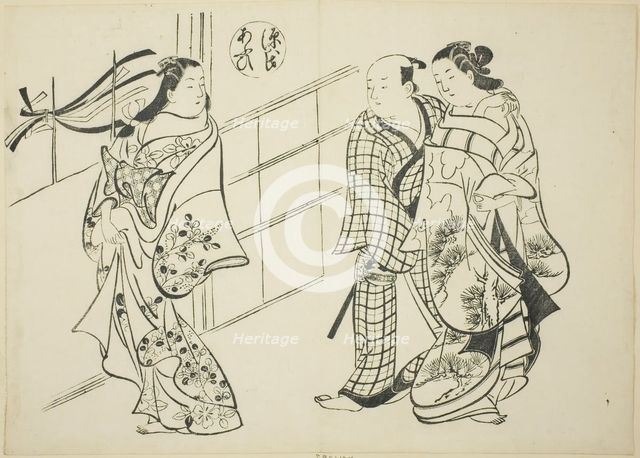The Aoi Chapter from "The Tale of Genji" (Genji Aoi), from a series of Genji parodies, c. 1710. Creator: Okumura Masanobu.