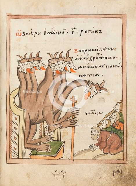 The Apocalypse (Old Believer Book), 1712-1713. Creator: Ancient Russian Art.