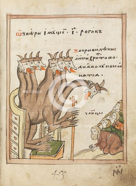 The Apocalypse (Old Believer Book), 1712-1713. Creator: Ancient Russian Art.