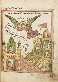 The Apocalypse (Old Believer Book), 1712-1713. Creator: Ancient Russian Art