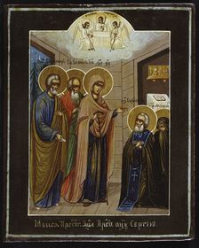 The Apparition of Our Lady to Saint Sergius of Radonezh, 19th century. Artist: Russian icon