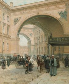 The Arch of the General Staff Building in St. Petersburg