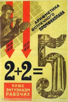 The arithmetic of an industrial-financial counter-plan, 1931