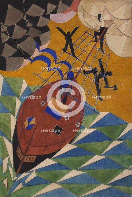 The Ark. Stage design for the theate play "Mystery-Bouffe" by Vladimir Mayakovsky, 1919. Creator: Mayakovsky, Vladimir Vladimirovich (1893-1930).