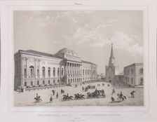 The Armoury Chamber in the Moscow Kremlin, 1840s