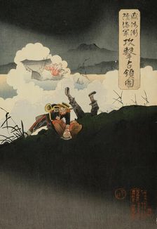 The Army and Navy Attack and Capture Weihaiwei (Ikaiei rikukaigun kogeki senryo zu), Japan, 1895. Creator: Kobayashi Ikuhide