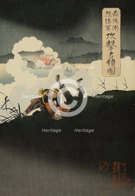 The Army and Navy Attack and Capture Weihaiwei (Ikaiei rikukaigun kogeki senryo zu), Japan, 1895. Creator: Kobayashi Ikuhide.