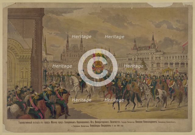 The arrival of His Majesty the Emperor Nicholas II in Moscow, 1896. Artist: Anonymous  