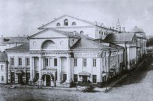 The Assembly of the Nobility House in Moscow, 1870s