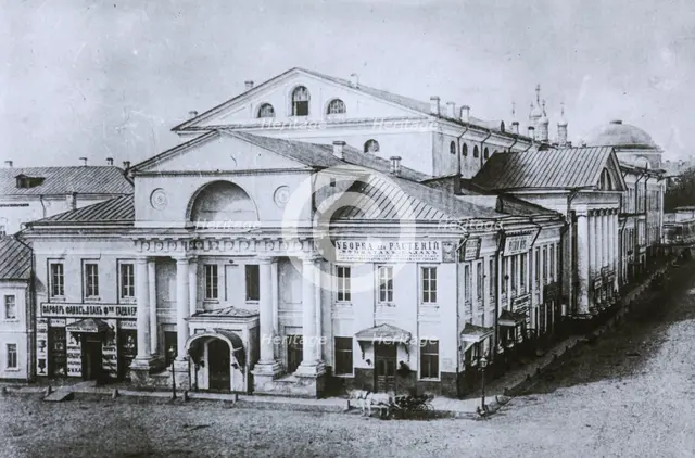 The Assembly of the Nobility House in Moscow, 1870s.