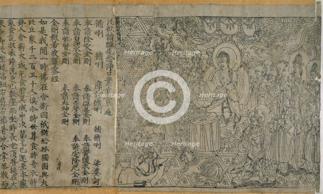 The Buddha, 868 AD. Creator: Unknown.