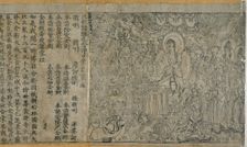 The Buddha, 868 AD. Creator: Unknown