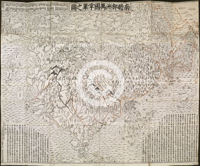 The Buddhist world map, 1710. Artist: Rokashi Hotan, Zuda (1654-1738)