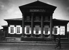 The building of the Yakutsk District Court, 1890. Creator: Unknown