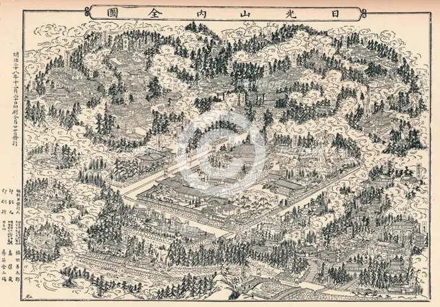 'The Burial-Place and Temple Groves of Nikko in Japan', c1860, (1904). Artist: Unknown.