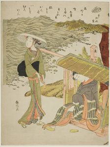 The Bamboo-Blind Shell (Sudaregai), from an untitled series of shells, c. 1769. Creator: Suzuki Harunobu