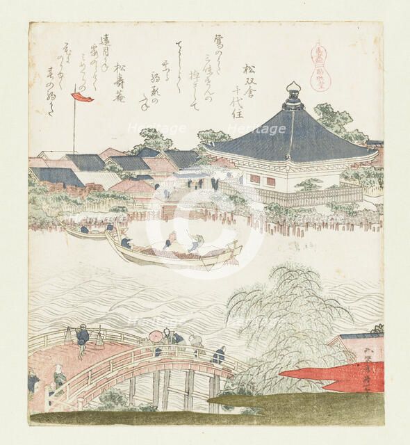 The banks of the Sumida river, Komatomeishi. Triptych from the series Umazukushi, Right part, 1822. Creator: Hokusai, Katsushika (1760-1849).