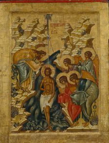 The Baptism of Christ, 1497. Artist: Russian icon