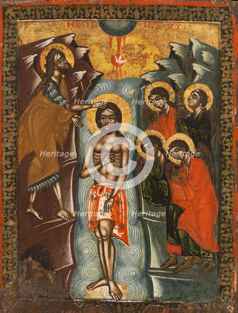 The Baptism of Christ. Creator: Bulgarian School.
