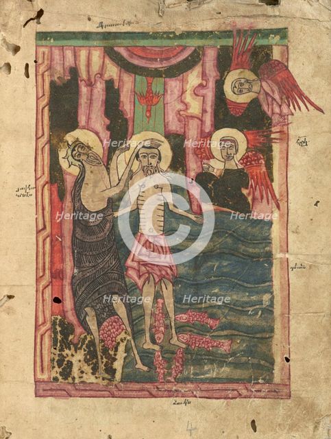 The Baptism of Christ; Gospel Book, 1583. Creator: Ghoukas.