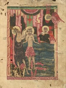 The Baptism of Christ; Gospel Book, 1583. Creator: Ghoukas