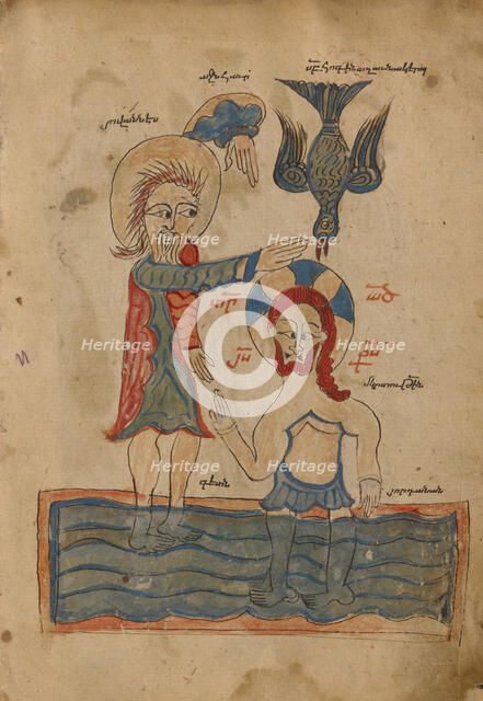 The Baptism of Christ; Gospel Book, 1386. Creator: Unknown.