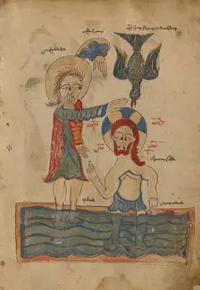The Baptism of Christ; Gospel Book, 1386. Creator: Unknown